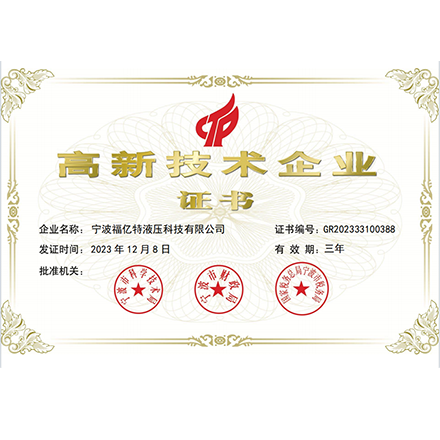 企业风采标题六