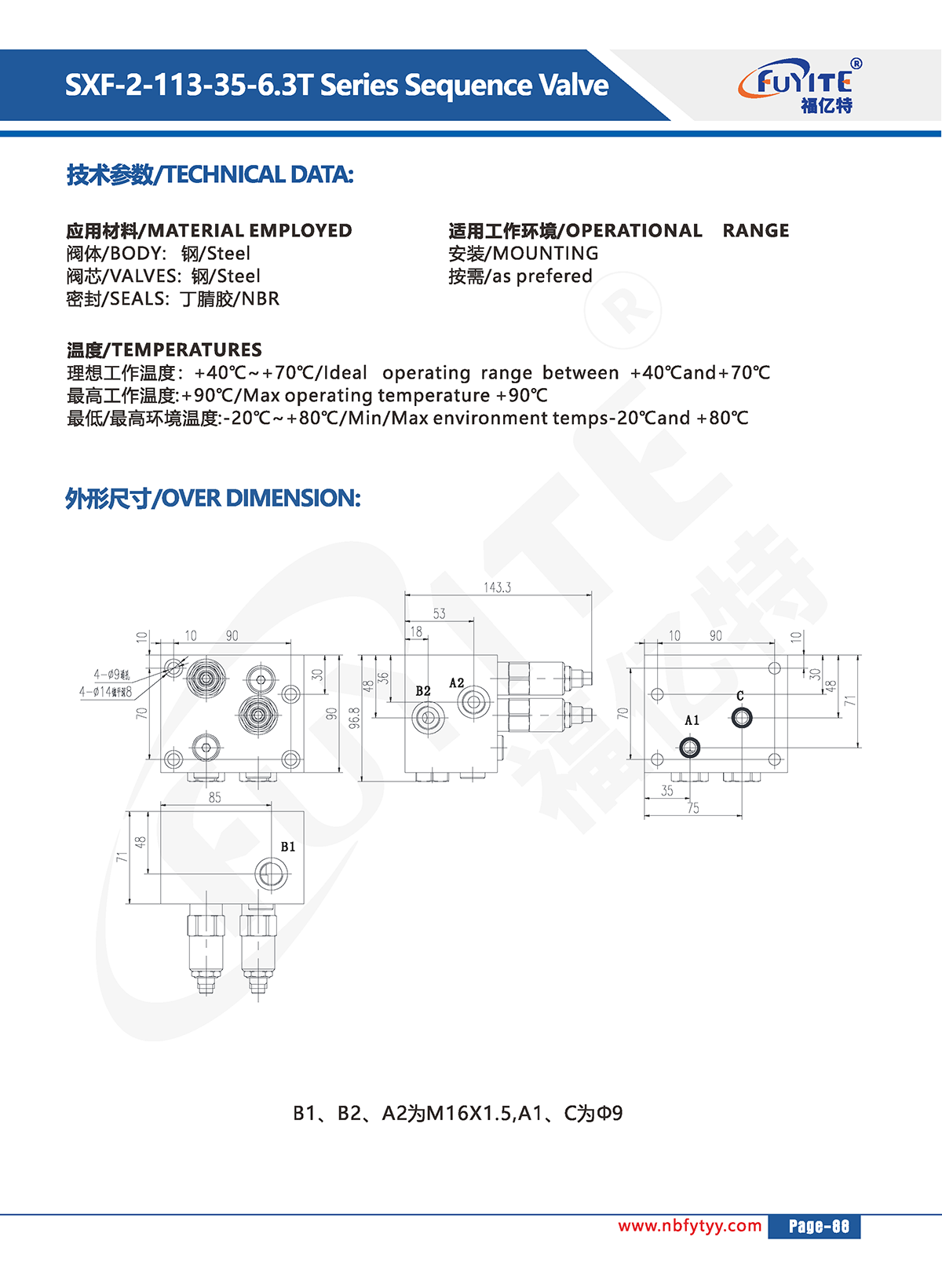 福亿特液压科技样本2024.10.11打印曲_页面_47_02.png